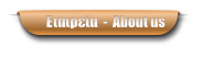 Εταιρεία  -  About us